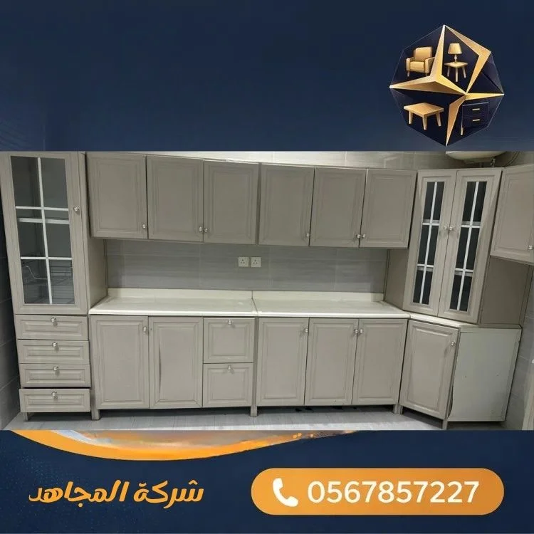 المطابخ المستعملة