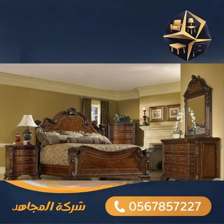 غرف النوم المستعملة