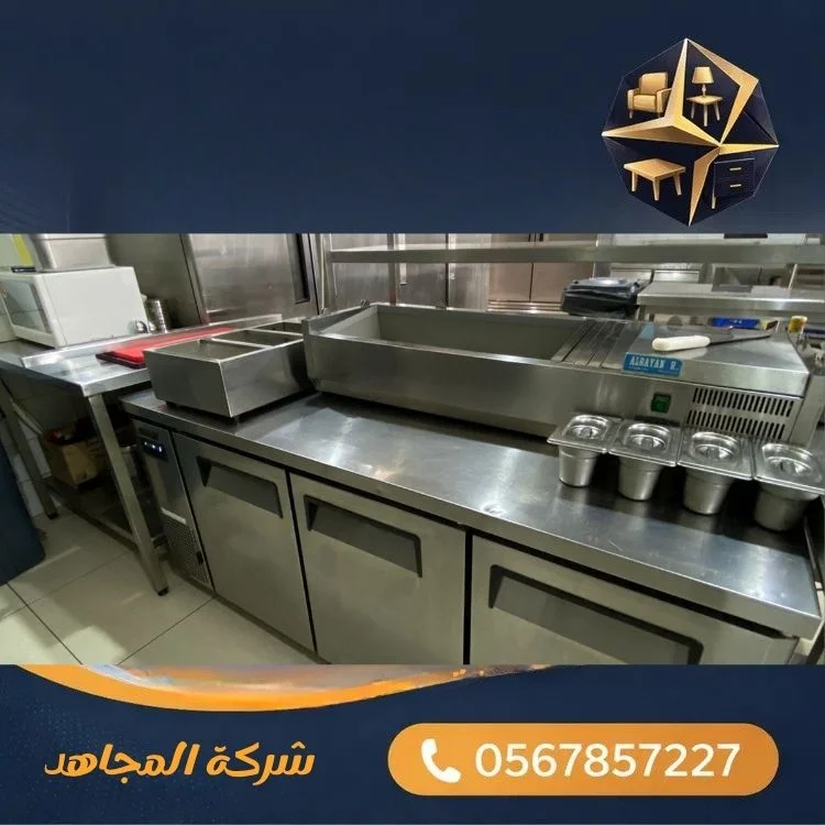 معدات المطاعم المستعملة